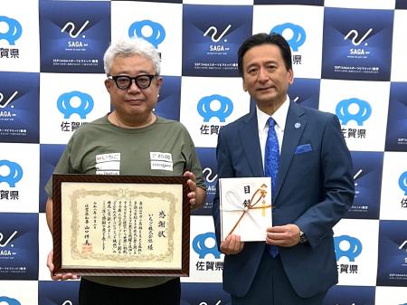 佐賀県に「企業版ふるさと納税」を実施 J2クラブ「サ 佐賀県に「企業版ふるさと納税」を実施 J2クラブ「サ