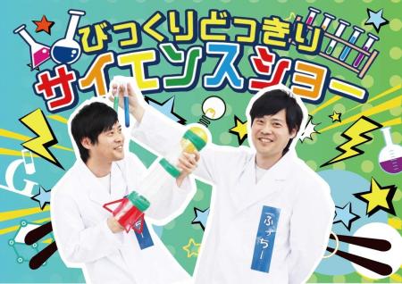 【JAF高知】参加者募集中!「JAFフェスティバル四国 i 【JAF高知】参加者募集中!「JAFフェスティバル四国 i