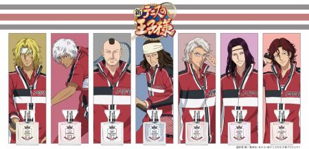 『新テニスの王子様』フレグランスの第10弾が発売決定