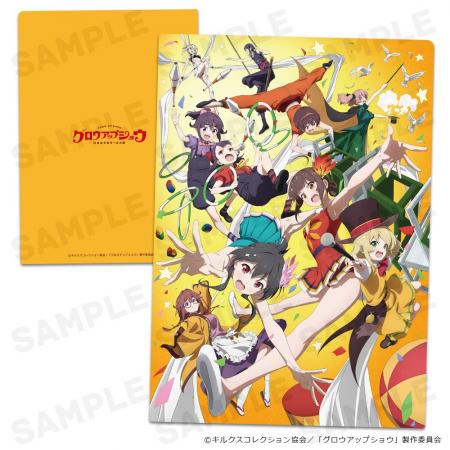 アニメ「グロウアップショウ ～ひまわりのサーカス団