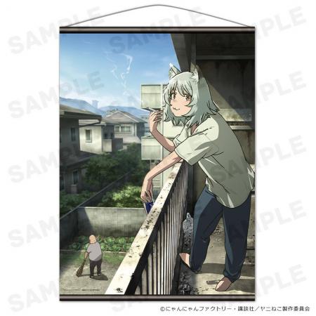 TVアニメ『ヤニねこ』B2タペストリー、アクリルキャラ