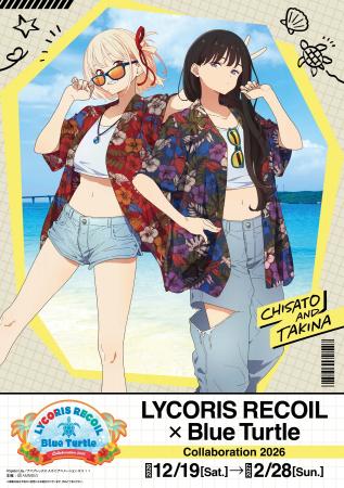 TVアニメ「リコリス・リコイル」のイベント「LYCORIS TVアニメ「リコリス・リコイル」のイベント「LYCORIS