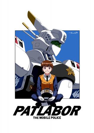 『機動警察パトレイバー×tree13』コラボグッズ発売決 『機動警察パトレイバー×tree13』コラボグッズ発売決