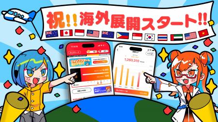 Mantra、マンガ語学学習アプリ『Langaku』の初の海外 Mantra、マンガ語学学習アプリ『Langaku』の初の海外