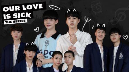 タイBLドラマ『OUR LOVE IS SICK THE SERIES』を10月7 タイBLドラマ『OUR LOVE IS SICK THE SERIES』を10月7