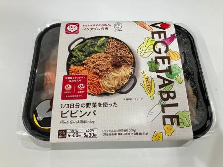 アクセアの冷凍弁当BizSPOTに自動蒸通包材「スマレン アクセアの冷凍弁当BizSPOTに自動蒸通包材「スマレン
