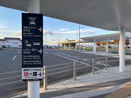 配車アプリ「DiDi」、旭川空港の「配車アプリのりば」 配車アプリ「DiDi」、旭川空港の「配車アプリのりば」