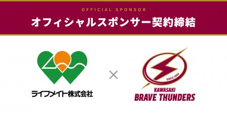 中高生の成長期サポートサプリ「ノビ・ブースタutf-8