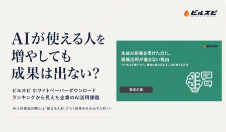 AI研修をやっても現場で使われない。企業がいまutf-8 AI研修をやっても現場で使われない。企業がいまutf-8
