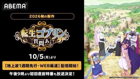 「となりのヤングジャンプ」発の“最強無双ファンタジ