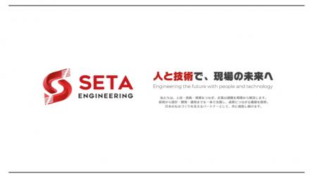 株式会社Seta Engineering、ベトナムのWORK STATION社 株式会社Seta Engineering、ベトナムのWORK STATION社