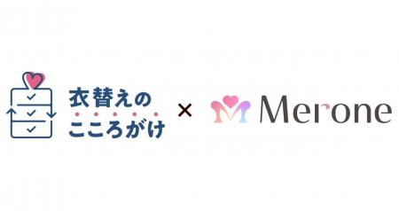女性のウェルビーイングを創出する株式会社Merone、環 女性のウェルビーイングを創出する株式会社Merone、環