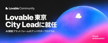 株式会社100 代表取締役の田村慶、AI開発プラットフォ