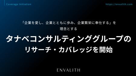 「企業を愛し、企業とともに歩み、企業繁栄に奉仕する 「企業を愛し、企業とともに歩み、企業繁栄に奉仕する