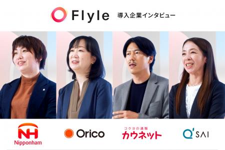コンタクトセンター・CX業務を担うAIエージェント「Fl コンタクトセンター・CX業務を担うAIエージェント「Fl