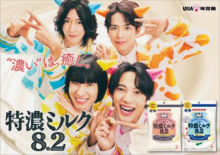 モナキが最新曲「すみなすものは心なりけり」の特濃ミ モナキが最新曲「すみなすものは心なりけり」の特濃ミ