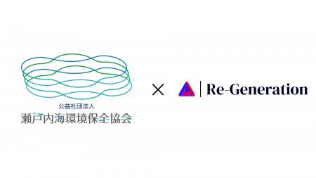 瀬戸内海環境保全協会「瀬戸内未来ユースアクション検