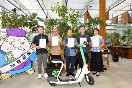 Lime、名護市・沖縄JTBなど5者と包括連携協定を締結 Lime、名護市・沖縄JTBなど5者と包括連携協定を締結
