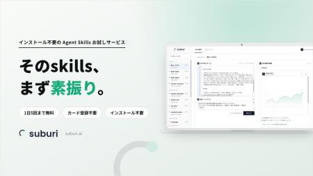AIの使い方は「プロンプト」から「スキル」へ──OpenAI AIの使い方は「プロンプト」から「スキル」へ──OpenAI