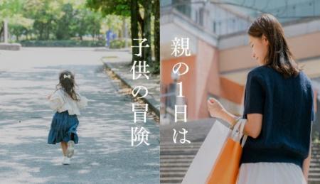 「あれっ？岸和田ってこんなまちだったっけ！？」市民