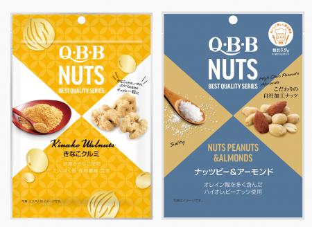 「ひとつぶに、驚きを。」ミツヤ、パッケージデザイン 「ひとつぶに、驚きを。」ミツヤ、パッケージデザイン