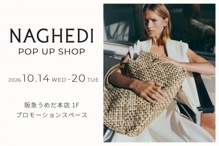 NY発「NAGHEDI(ナゲディ)」POP UPを阪急うめだ本店 NY発「NAGHEDI(ナゲディ)」POP UPを阪急うめだ本店