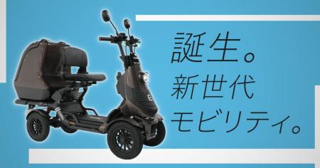 ELEMOs、初のテレビ番組スポンサーに就任 旅番utf-8 ELEMOs、初のテレビ番組スポンサーに就任 旅番utf-8