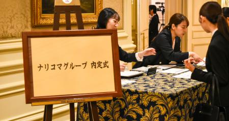 給食DXのナリコマ、社員の思いと挑戦を追体験すutf-8 給食DXのナリコマ、社員の思いと挑戦を追体験すutf-8