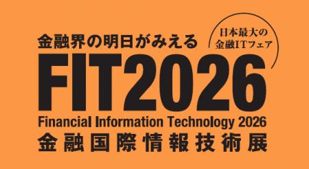 ネオジャパン、金融機関向け総合展示会「FIT2026」に ネオジャパン、金融機関向け総合展示会「FIT2026」に