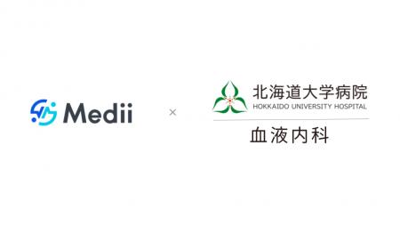 北海道大学病院 血液内科と地域の医療機関をつなぐ造 北海道大学病院 血液内科と地域の医療機関をつなぐ造