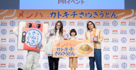 「メンパにはカトキチさぬきうどん」 PRイベント　ロ