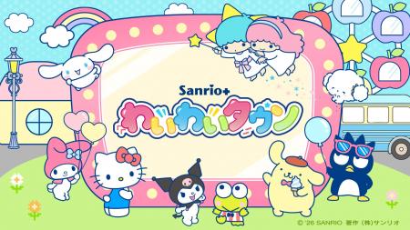 株式会社Bufff、サンリオ会員サービス「Sanrio+」の 株式会社Bufff、サンリオ会員サービス「Sanrio+」の