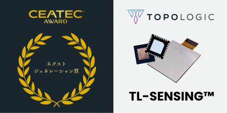 TopoLogicがネクストジェネレーション賞を受賞｜CEATE
