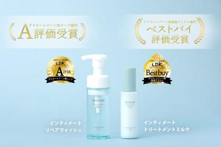 『LDK the beauty』ベストバイ！ feminakのデリケート