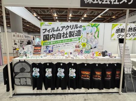 メディアリンク、本日開幕の「推し活EXPO 秋」に出展 メディアリンク、本日開幕の「推し活EXPO 秋」に出展