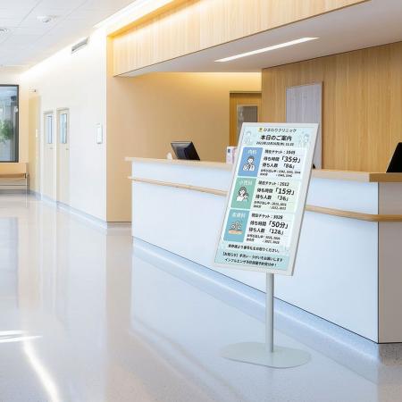 株式会社ファースト、医療機関・クリニック向けに整理