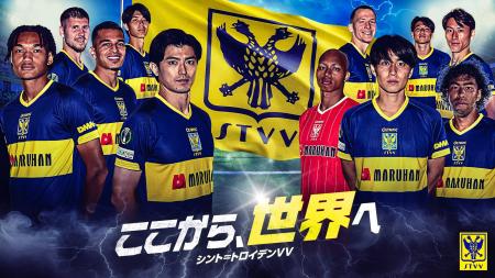 【シントトロイデン】株式会社マルハン東日本カンパニ