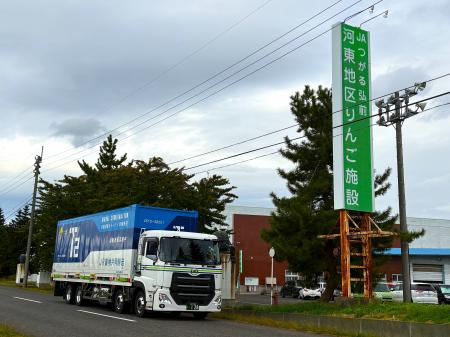 青森県産りんごを「自動運転トラック」×「貨物鉄道」