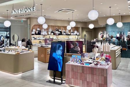 【アネモネ】アクセサリーショップ「ANEMONE（アネモ