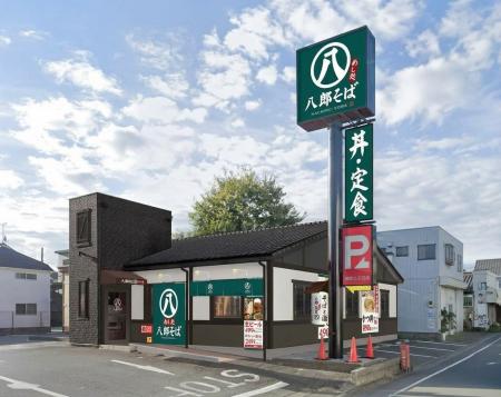 すかいらーくグループ「八郎そば」10月2店舗オープン すかいらーくグループ「八郎そば」10月2店舗オープン