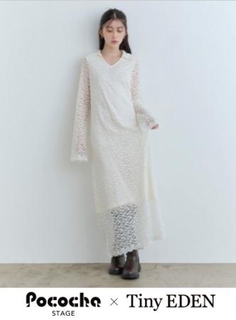 宝島社発アパレルブランド「Tiny EDEN」がSBI証券 pre 宝島社発アパレルブランド「Tiny EDEN」がSBI証券 pre