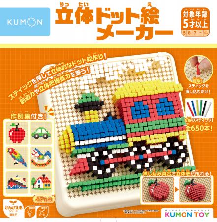 障がいの有無を越えて人をつなぐ「バリアフリーおもち 障がいの有無を越えて人をつなぐ「バリアフリーおもち