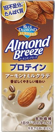 全米・韓国売上No.1※1、2のアーモンドミルク「アーモ