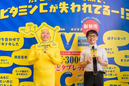 ちょんまげラーメン 田渕さんが「ビタミンCのタブっち