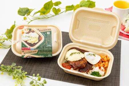 『旅するCAFE　BOX』シリーズから「デミトマロコモコ