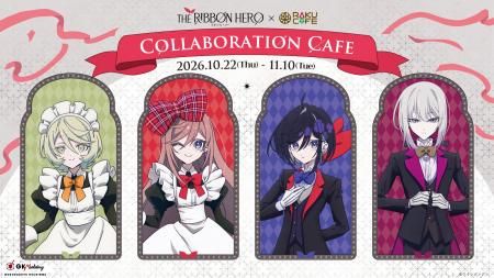 アニメ映画『THE RIBBON HERO リボンヒーロー』× RAKU アニメ映画『THE RIBBON HERO リボンヒーロー』× RAKU