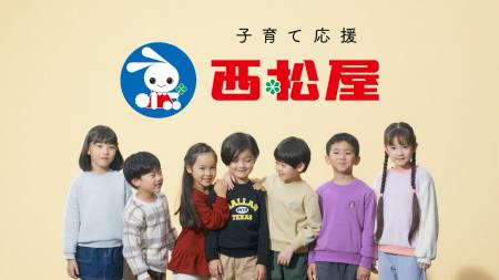 西松屋「エルフィンドール」冬衣料の新TVCMが10月8日