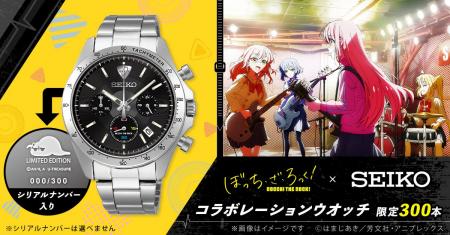 「結束バンド」のロゴやメンバーカラーをデザイン。ア