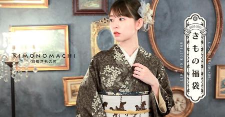 【3L・4L】京都発ブランドKIMONOMACHI 普段着キモノ「