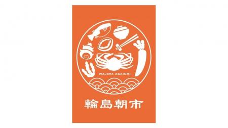 【能登半島復興支援】「出張輪島朝市」リレフェス初出